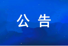西安工業(yè)投資集團(tuán)公司2024年度工資總額及職工平均工資水平情況