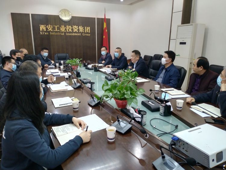 集團召開“陜縫廠”搬遷項目專題推進會，研究安排相關工作